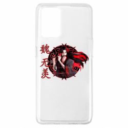 Чохол для Oppo A74 4G Вей Усянь - PrintSalon