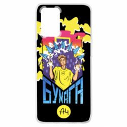 Чохол для Oppo A74 4G Влад А4 арт - PrintSalon