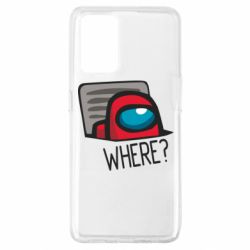Чехол для Oppo A74 4G Where? ( Among Us ) - PrintSalon