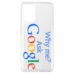 Чохол для Oppo A74 4G Why me? Ask Google - PrintSalon