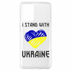 Чехол для Oppo A74 4G Я на стороне Украины - PrintSalon