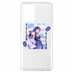 Чехол для Oppo A74 4G Yelan art - PrintSalon