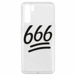 Чехол для Oppo A91/Reno3 666 - PrintSalon