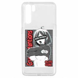 Чохол для Oppo A91 / Reno3Aheago - PrintSalon