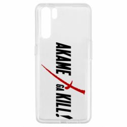 Чохол для Oppo A91 / Reno3Akame ga Kill - PrintSalon