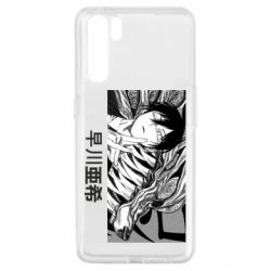 Чехол для Oppo A91/Reno3 Аки Хаякава - PrintSalon