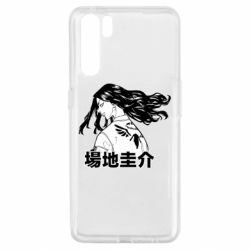 Чехол для Oppo A91/Reno3 Baji Keisuke - PrintSalon