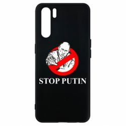 Чехол для Oppo A91/Reno3 Banned Putin - PrintSalon