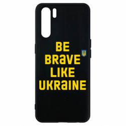 Чехол для Oppo A91/Reno3 Be brave like Ukraine тризубец - PrintSalon