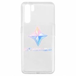 Чехол для Oppo A91/Reno3 Best present for me - PrintSalon