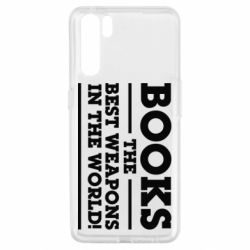 Чехол для Oppo A91/Reno3 Books the best weapons in the world - PrintSalon