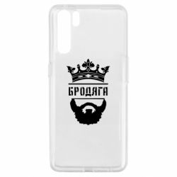 Чехол для Oppo A91/Reno3 Бродяга - PrintSalon