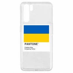 Чехол для Oppo A91/Reno3 Color of 2022 - PrintSalon