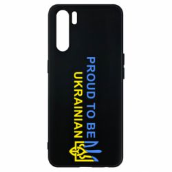 Чехол для Oppo A91/Reno3 Colorful proud to be Ukrainian - PrintSalon