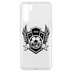 Чохол для Oppo A91 / Reno3Dnipro - PrintSalon