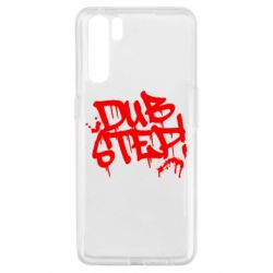 Чохол для Oppo A91 / Reno3Dub Step Графіті - PrintSalon