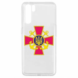 Чехол для Oppo A91/Reno3 Эмблема ВМСУ - PrintSalon