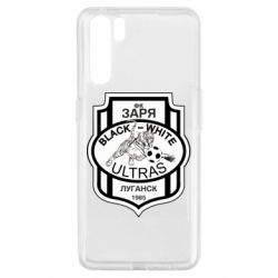 Чехол для Oppo A91/Reno3 FC Zarya Ultras - PrintSalon