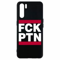 Чехол для Oppo A91/Reno3 FCN PTN