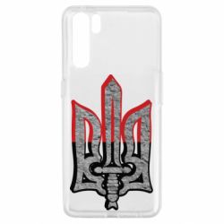 Чохол для Oppo A91 / Reno3Герб Украина - PrintSalon