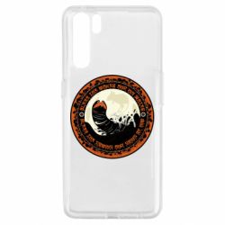 Чохол для Oppo A91 / Reno3Giant Creatures - PrintSalon