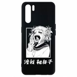 Чехол для Oppo A91/Reno3 Himiko toga - PrintSalon