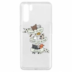 Чехол для Oppo A91/Reno3 I want to open every cat in the world - PrintSalon