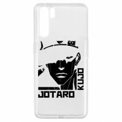Чехол для Oppo A91/Reno3 Jotaro Kujo - PrintSalon
