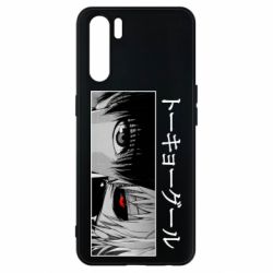 Чехол для Oppo A91/Reno3 Kaneki Ken Eyes - PrintSalon