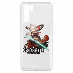 Чехол для Oppo A91/Reno3 Kazuha - PrintSalon
