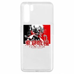 Чехол для Oppo A91/Reno3 Ken Kaneki - PrintSalon