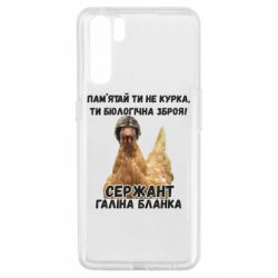 Чехол для Oppo A91/Reno3 Курица биологическое оружие - PrintSalon
