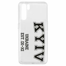 Чохол для Oppo A91 / Reno3KYIV