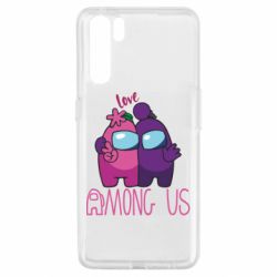 Чехол для Oppo A91/Reno3 Love is Among Us - PrintSalon