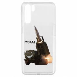 Чехол для Oppo A91/Reno3 Химарс M57A1 - PrintSalon