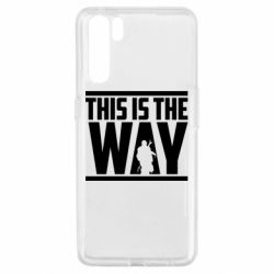 Чохол для Oppo A91 / Reno3Mandalorian This Is The Way - PrintSalon