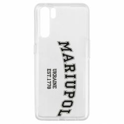 Чехол для Oppo A91/Reno3 Mariupol - PrintSalon