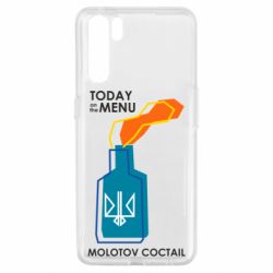 Чохол для Oppo A91 / Reno3Molotov cocktail - PrintSalon
