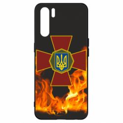 Чехол для Oppo A91/Reno3 Нацгвардія Вогонь - PrintSalon
