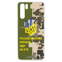 Чехол для Oppo A91/Reno3 Направление корабля - PrintSalon