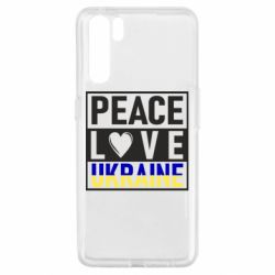 Чехол для Oppo A91/Reno3 PEACE LOVE UKRAINE - PrintSalon