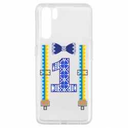 Чехол для Oppo A91/Reno3 Первоклассник - PrintSalon