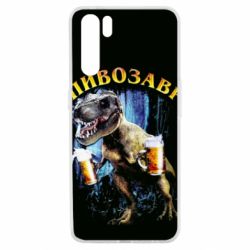 Чохол для Oppo A91 / Reno3Пивозавр 3D - PrintSalon