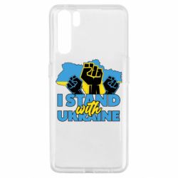 Чехол для Oppo A91/Reno3 Поддержи Украину - PrintSalon