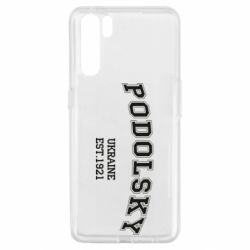 Чехол для Oppo A91/Reno3 Podolsky - PrintSalon