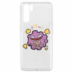 Чехол для Oppo A91/Reno3 Pokemon Koffing - PrintSalon