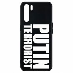 Чохол для Oppo A91 / Reno3Putin terrorist - PrintSalon