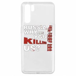 Чохол для Oppo A91 / Reno3Росія Вбивця - PrintSalon