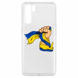 Чехол для Oppo A91/Reno3 Рука с украинским флагом - PrintSalon
