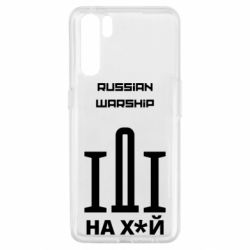 Чохол для Oppo A91 / Reno3Russian warship meme - PrintSalon